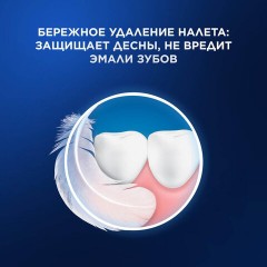 Зубная щетка электрическая ORAL-B (Орал-би) Vitality Pro, БЕЛАЯ/ГОЛУБАЯ, 1 насадка, 53019436 Зубная щетка электрическая ORAL-B (Орал-би) Vitality Pro, БЕЛАЯ/ГОЛУБАЯ, 1 насадка, 53019436 - фото 22