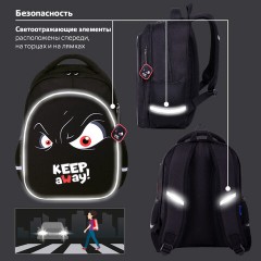 Рюкзак BRAUBERG OPTIMA, 2 отделения, с брелоком, "Keep away", СВЕТЯЩИЙСЯ, 36х27х18 см, 271361 Рюкзак BRAUBERG OPTIMA, 2 отделения, с брелоком, "Keep away", СВЕТЯЩИЙСЯ, 36х27х18 см, 271361 - фото 17