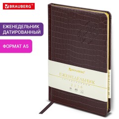 Еженедельник датированный 2026 А5 145х215 мм, BRAUBERG "Comodo", под кожу, темно-коричневый, 117166 - фото 13