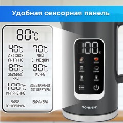 Чайник с терморегулятором и дисплеем, ДВОЙНЫЕ СТЕНКИ, SONNEN KT-8723G, 1,7 л, 2200 Вт, серый, 454690 Чайник с терморегулятором и дисплеем, ДВОЙНЫЕ СТЕНКИ, SONNEN KT-8723G, 1,7 л, 2200 Вт, серый, 454690 - фото 12