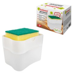 Диспенсер/дозатор для моющего средства, органайзер + губка, БЕЛЫЙ, 7х14х11 см, ЛЮБАША, 700039