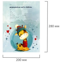Медицинская карта ребёнка форма №026/у-2000, 16 л., картон, А4 200x280 мм, "Жирафик", STAFF, 130290 - фото 2