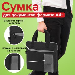 Сумка для документов STAFF DELEGATE на молнии, два кармана, полиэстер, черная/серая, 30х34х2 см, 272619 - фото 7