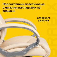 Кресло офисное BRABIX "Maestro EX-506", экокожа, бежевое, 531168 Кресло офисное BRABIX "Maestro EX-506", экокожа, бежевое, 531168 - фото 10