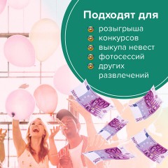 Деньги шуточные "500 евро", упаковка с европодвесом, AD0000064 Деньги шуточные "500 евро", упаковка с европодвесом, AD0000064 - фото 3