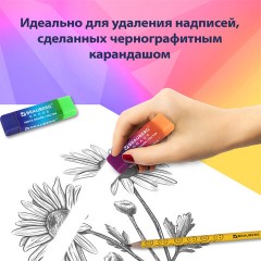 Ластики BRAUBERG GRADE НАБОР 4 штуки, размер ластика 60х15х10 мм, упаковка блистер, 271344 - фото 12