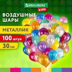 Шары воздушные 30 см, 100 штук, "МЕТАЛЛИК", ассорти, BRAUBERG KIDS, 591878 - фото 6