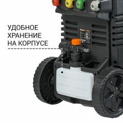 Минимойка BORT BHR-2000M-PRO, мощность 2 кВт, давление 150 бар, шланг 8 м, 93416411 Минимойка BORT BHR-2000M-PRO, мощность 2 кВт, давление 150 бар, шланг 8 м, 93416411 - фото 11