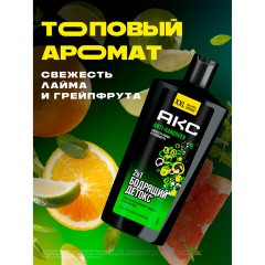 Шампунь + гель для душа мужской, 610 мл, АКС "Anti hangover" 2 в 1, грейпфрут и лайм - фото 5