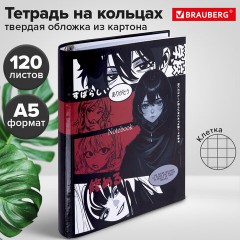 Тетрадь на кольцах А5 175х215 мм, 120 листов, твердый картон, клетка, BRAUBERG, "Anime Manga", 404715 Тетрадь на кольцах А5 175х215 мм, 120 листов, твердый картон, клетка, BRAUBERG, "Anime Manga", 404715 - фото 10