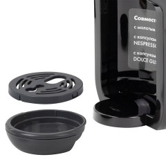 Кофемашина капсульная 3 в 1 для молотого кофе и капсул DOLCE GUSTO и NESPRESSO, SONNEN CM510G, 1450 Вт, 0,6 л, графит, 457339 - фото 5