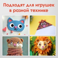 Носики декоративные для творчества, 10х10 мм, 20 шт., розовые, ОСТРОВ СОКРОВИЩ, 661337 Носики декоративные для творчества, 10х10 мм, 20 шт., розовые, ОСТРОВ СОКРОВИЩ, 661337 - фото 7