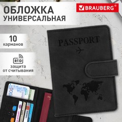 Обложка для паспорта и документов с защитой от считывания, 9 карманов, магнит, экокожа, черная, BRAUBERG, 238757 - фото 9