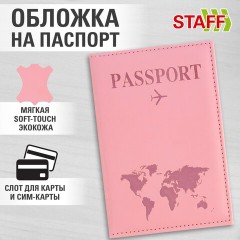 Обложка для паспорта "Passport map", экокожа soft-touch, розовая, STAFF, 238759 - фото 8