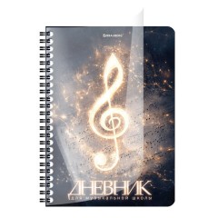 Дневник для музыкальной школы 48 листов, гребень, пластиковая обложка, картон, BRAUBERG, "МИКС", 107519 - фото 3