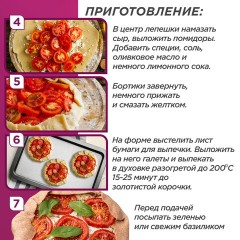 Бумага для выпечки силиконизированная, пергамент 38 см х 25 м, цвет белый, LAIMA, CH, 609584 - фото 13