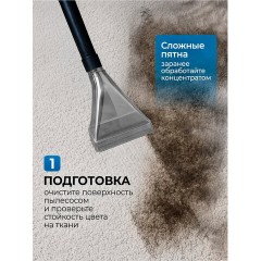 Средство для чистки ковров, мягкой мебели и текстиля 1 л GRASS CARPET CLEANER PROFESSIONAL, 215100 - фото 9