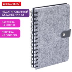 Ежедневник недатированный, А5, 135х210 мм, BRAUBERG "Felt", на гребне, войлок, застежка на кнопке, 160 л., серый, 117133 - фото 15