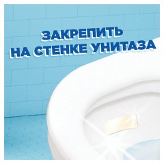 Освежитель/очиститель для унитаза/писсуара 6 шт. ТУАЛЕТНЫЙ УТЕНОК "Цитрус", стикер чистоты, 865029 Освежитель/очиститель для унитаза/писсуара 6 шт. ТУАЛЕТНЫЙ УТЕНОК "Цитрус", стикер чистоты, 865029 - фото 4