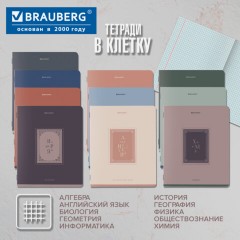 Тетради предметные, КОМПЛЕКТ 12 ПРЕДМЕТОВ, 48 л., рельефный картон, BRAUBERG, "ВИНТАЖ", 405603 - фото 19