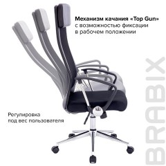 Кресло офисное BRABIX "Flight R EX-541", хром, ткань TW, сетка, черное, 532517 Кресло офисное BRABIX "Flight R EX-541", хром, ткань TW, сетка, черное, 532517 - фото 15