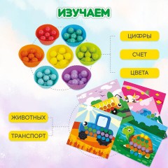 Сортер-мозаика развивающий деревянный с шариками, 3 в 1, по методу Монтессори, BRAUBERG KIDS, 665247 Сортер-мозаика развивающий деревянный с шариками, 3 в 1, по методу Монтессори, BRAUBERG KIDS, 665247 - фото 22