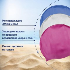 Шапочка для плавания из силикона, от 14 лет, АССОРТИ, BESTWAY, 26006 - фото 8