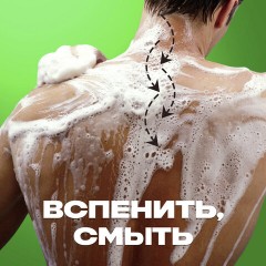Шампунь + гель для душа мужской, 610 мл, AXE "Anti hangover" 2 в 1, грейпфрут и лайм Шампунь + гель для душа мужской, 610 мл, AXE "Anti hangover" 2 в 1, грейпфрут и лайм - фото 8