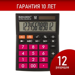 Калькулятор настольный BRAUBERG ULTRA COLOR-12-BKWR (192x143 мм), 12 разрядов, двойное питание, ЧЕРНО-МАЛИНОВЫЙ, 250500 - фото 14