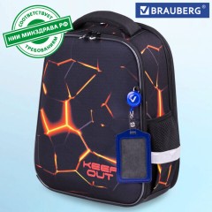 Ранец BRAUBERG FIT, 2 отделения, "Keep out", 38х27х14 см, 270617 Ранец BRAUBERG FIT, 2 отделения, "Keep out", 38х27х14 см, 270617 - фото 21