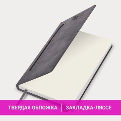 Ежедневник датированный 2026, А5, 138x213 мм, BRAUBERG "Optimal", под кожу, резинка, держатель для ручки, серый, 117469 - фото 14