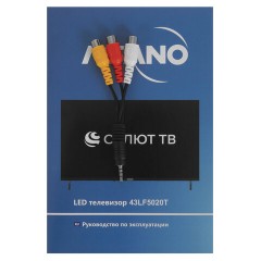 Телевизор ASANO 43LF5020T, 43" (108 см), 1920x1080, FHD, 16:9, Салют ТВ, Wi-Fi, безрамочный, черный - фото 9
