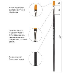 Кисть художественная профессиональная BRAUBERG ART CLASSIC, синтетика жесткая, плоская, № 10, длинная ручка, 200667 Кисть художественная профессиональная BRAUBERG ART CLASSIC, синтетика жесткая, плоская, № 10, длинная ручка, 200667 - фото 4