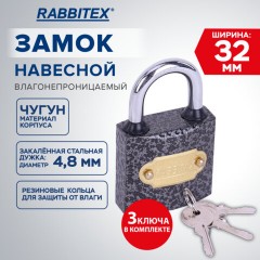 Замок навесной чугунный "Влагонепроницаемый", ширина 32 мм, полимерное покрытие, английский, 3 ключа, RABBITEX, 671295 Замок навесной чугунный "Влагонепроницаемый", ширина 32 мм, полимерное покрытие, английский, 3 ключа, RABBITEX, 671295 - фото 10