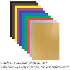 Цветная бумага А4 мелованная ВОЛШЕБНАЯ, 18 листов 10 цветов, на скобе, ЮНЛАНДИЯ, 200х280 мм, "Тукан", 113535 Цветная бумага А4 мелованная ВОЛШЕБНАЯ, 18 листов 10 цветов, на скобе, ЮНЛАНДИЯ, 200х280 мм, "Тукан", 113535 - фото 3
