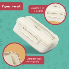 Ланч-бокс контейнер, 1 секция, 3 отделения, 1,4 л, ложка, вилка, 8х21х14 см, бежевый, JOYLUX (ДЖОЙЛЮКС) ECO, 609346 - фото 12