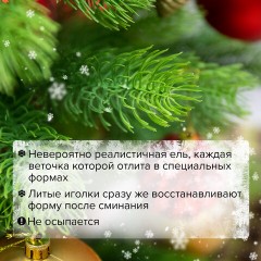 Ель новогодняя искусственная "Premium" 180 см, литой ПЭТ, зеленая, ЗОЛОТАЯ СКАЗКА, 591311 Ель новогодняя искусственная "Premium" 180 см, литой ПЭТ, зеленая, ЗОЛОТАЯ СКАЗКА, 591311 - фото 9
