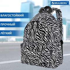 Рюкзак BRAUBERG СИТИ-ФОРМАТ универсальный, "Zebra", белый/черный, 41х32х14 см, 271680 - фото 10