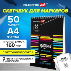Скетчбук для маркеров, бумага 160 г/м2, 210х297 мм, 50 л., гребень, подложка, BRAUBERG ART CLASSIC, "Неон", 115077 Скетчбук для маркеров, бумага 160 г/м2, 210х297 мм, 50 л., гребень, подложка, BRAUBERG ART CLASSIC, "Неон", 115077 - фото 8