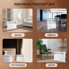 Обогреватель-конвектор SONNEN MINI-1500.2, 1500 Вт, вешалка, Х-образный нагревательный элемент, белый, сделано в России, 457631 Обогреватель-конвектор SONNEN MINI-1500.2, 1500 Вт, вешалка, Х-образный нагревательный элемент, белый, сделано в России, 457631 - фото 18