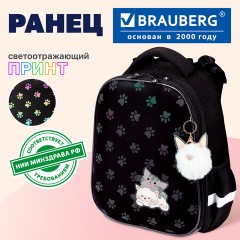 Ранец BRAUBERG LUMINOUS, 2 отделения, с брелоком, "Лапки", СВЕТЯЩИЙСЯ РИСУНОК, 38х29х16 см, 271366 - фото 11