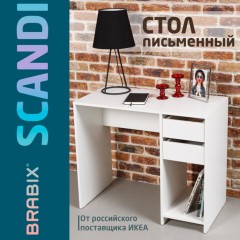 Стол письменный/компьютерный BRABIX "Scandi CD-017", 900х450х750 мм, 2 ящика, белый, 641894, ЦБ013706-1 - фото 10