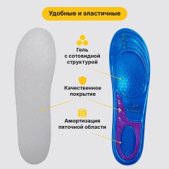 Стельки для обуви ГЕЛЕВЫЕ, размер RU 35-41/US 5-10, SHEGRA (ШЕГРА), 702300 - фото 12
