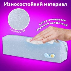 Пенал ЮНЛАНДИЯ ЮНИОР, 1 отделение, полиэстер, аппликация, "Bow", 20х6х4 см, 273803 - фото 9