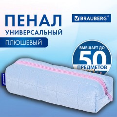 Пенал BRAUBERG, мех, 21х6х6 см, голубой/розовый, 272279 Пенал BRAUBERG, мех, 21х6х6 см, голубой/розовый, 272279 - фото 9
