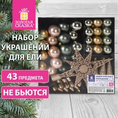 Шары новогодние ёлочные "Pearl River" НАБОР 43 предмета, пластик, золото/перламутр, ЗОЛОТАЯ СКАЗКА, 591129 - фото 23