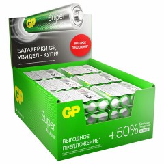 Батарейка GP Super эконом AA/LR6/15A 4шт/уп 15ARS-2SB4/GP24AA21RA-2CRS4 Батарейка GP Super эконом AA/LR6/15A 4шт/уп 15ARS-2SB4/GP24AA21RA-2CRS4 - фото 3