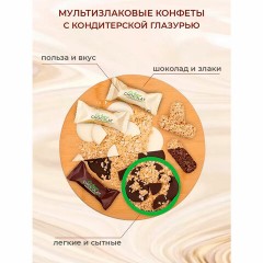 Конфеты мультизлаковые CO BARRE DE CHOCOLAT, ассорти в белой и темной глазури, 900 г Конфеты мультизлаковые CO BARRE DE CHOCOLAT, ассорти в белой и темной глазури, 900 г - фото 6
