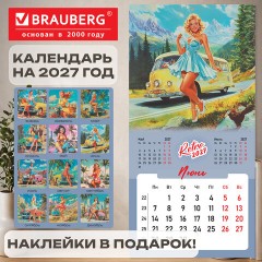 Календарь настенный перекидной 2027 г., BRAUBERG, 12 листов, 28,5х57 см, "Pin up", 118421 - фото 19