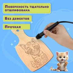 Заготовки деревянные разделочные для выжигания с рисунком, 2 шт., 28х19х0,3 см, BRAUBERG HOBBY, 665311 - фото 5